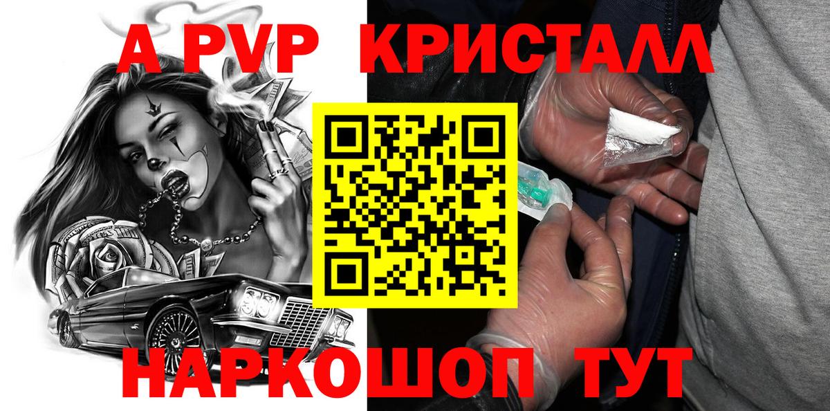Alfa_PVP СК КРИС Саров