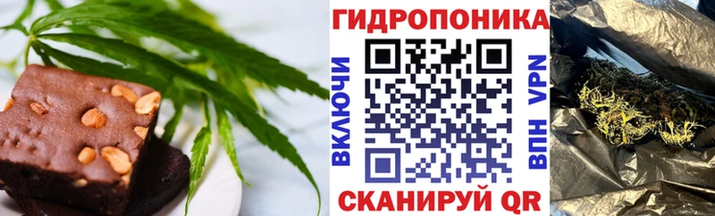 Cannafood конопля  закладка  мега сайт  Саров 
