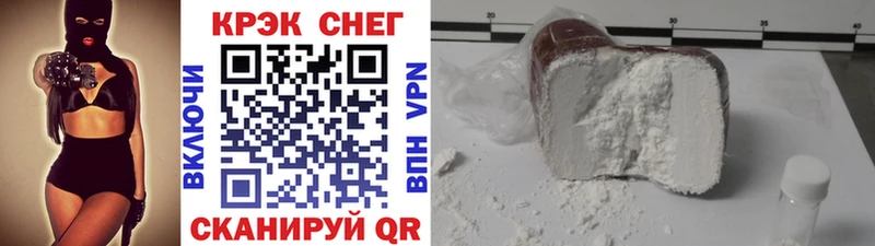 Cocaine FishScale  Саров 