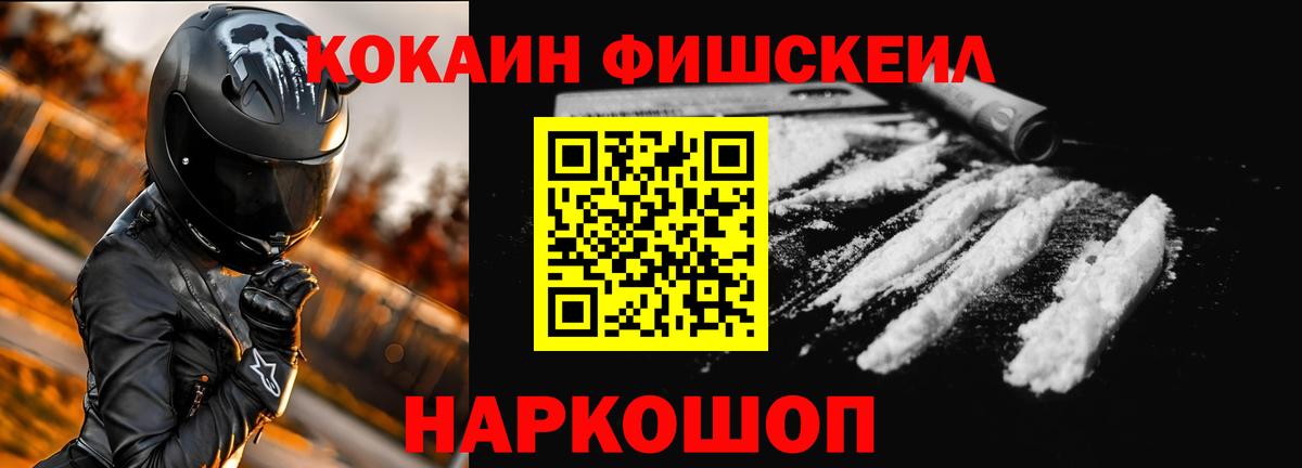 Cocaine Перу Саров