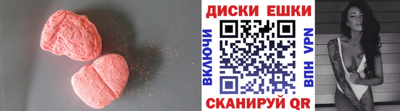 ЭКСТАЗИ TESLA  Саров 