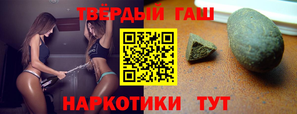 ГАШ Изолятор  Вход с VPN  ГАШИШ гашик  Саров 