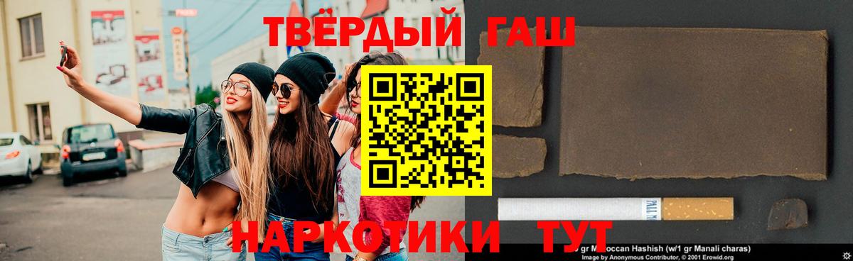 ГАШИШ гарик Саров