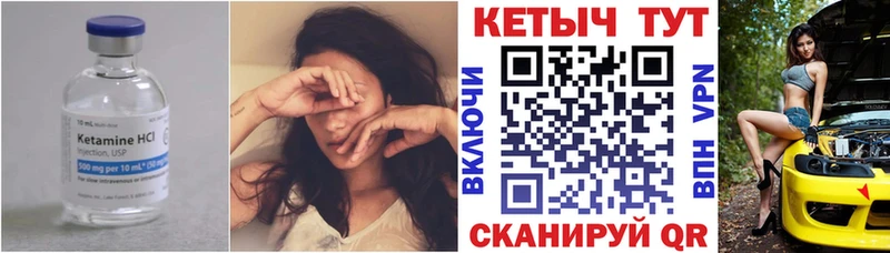 КЕТАМИН ketamine  где найти наркотики  Саров 
