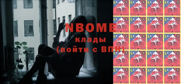 первитин Алзамай