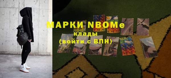 мяу мяу мука Нягань