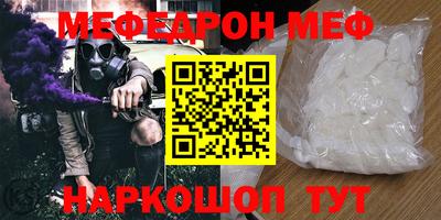 амфетамин Кингисепп