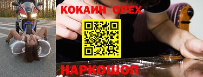 мефедрон мука Кинель