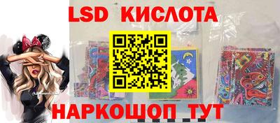 экстази Кимры