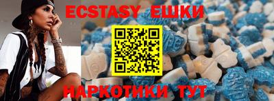 экстази Кимры