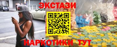 экстази Кимры