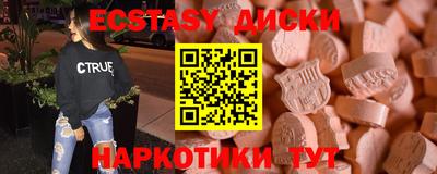 экстази Кимры
