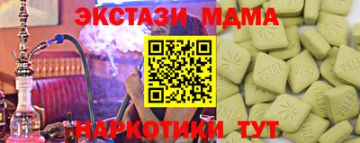 экстази Кимры