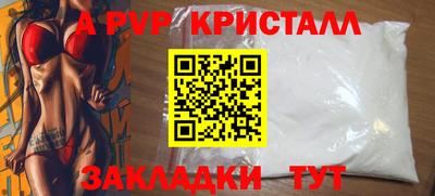 мефедрон мука Кинель
