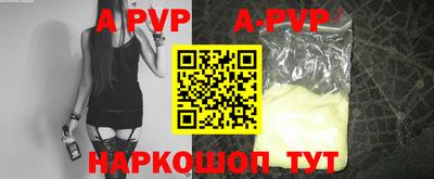 мефедрон мука Кинель