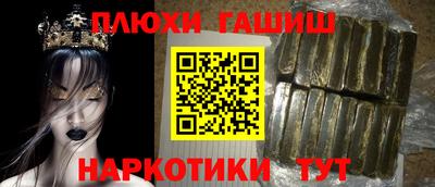 мефедрон мука Кинель