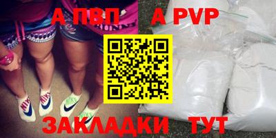 мефедрон мука Кинель