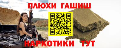 мефедрон мука Кинель