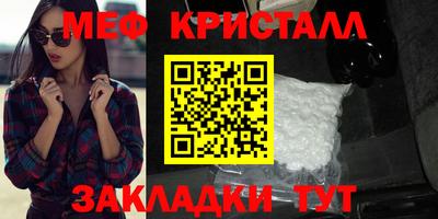 мефедрон мука Кинель