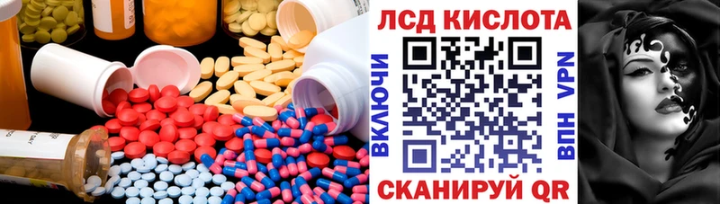 LSD-25 экстази кислота  Саров 