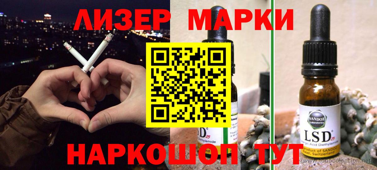 Лсд 25 экстази кислота  Лсд 25 экстази ecstasy  Саров  Вход с VPN 