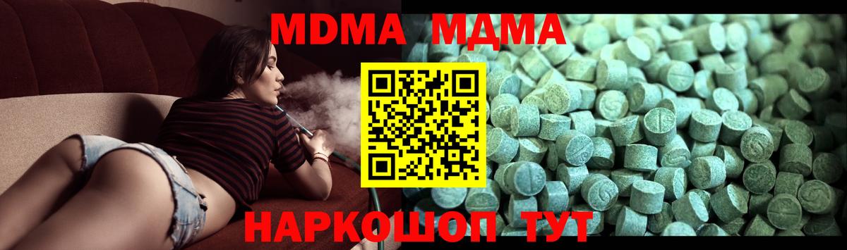 Cocaine Саров