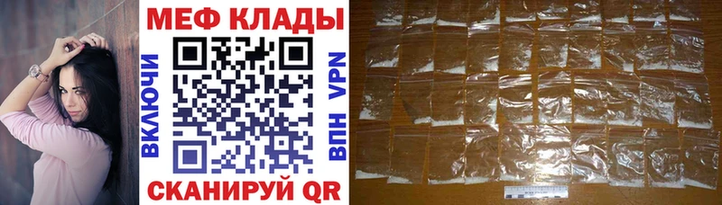 гидра tor  закладка  Саров  МЕФ VHQ 
