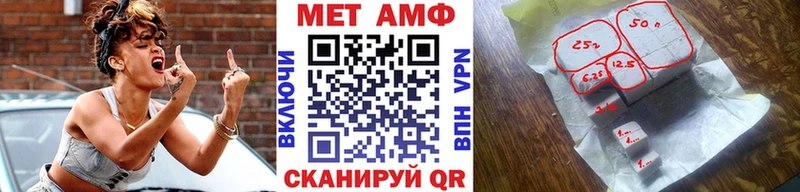 МЕТАМФЕТАМИН кристалл  купить закладку  кракен как зайти  Саров 