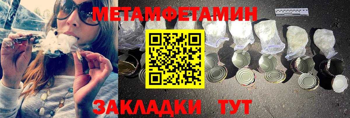 Саров  МЕТАМФЕТАМИН витя  Вход с VPN  МЕТАМФЕТАМИН витя 