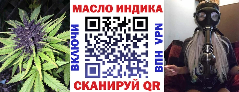 ТГК вейп с тгк  ссылка на мегу рабочий сайт  Саров  что такое наркотик 
