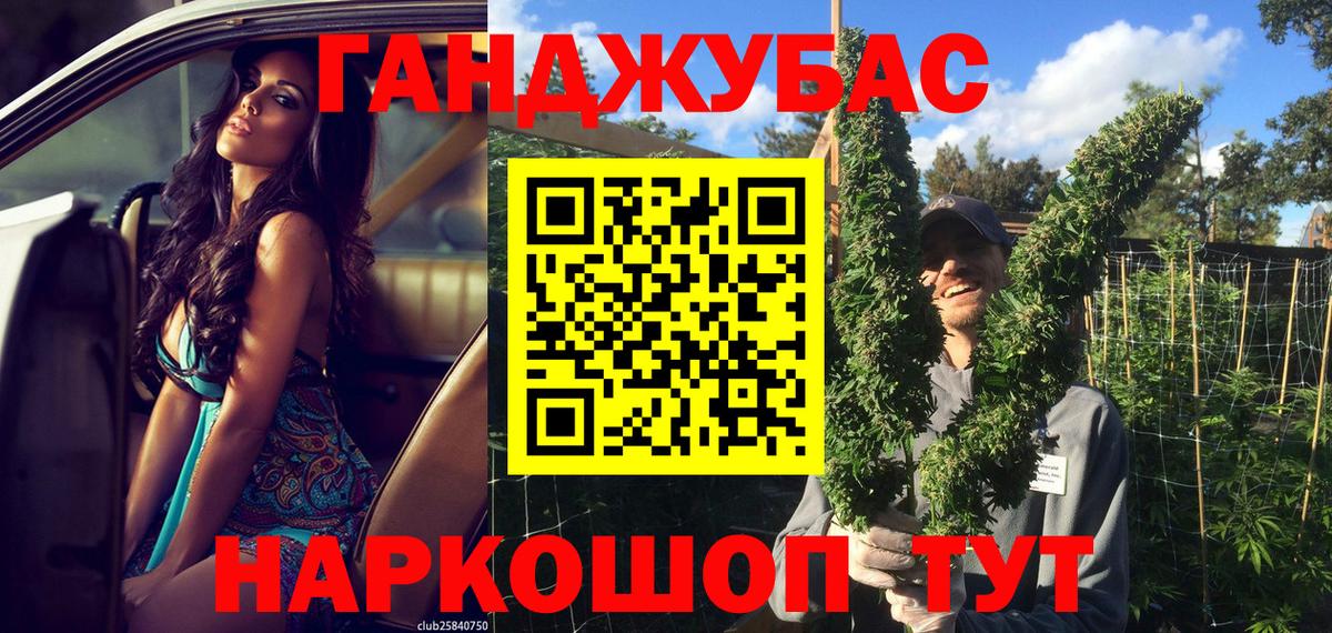 Конопля Amnesia  Конопля Amnesia  Вход с VPN  Марихуана White Widow  Саров 